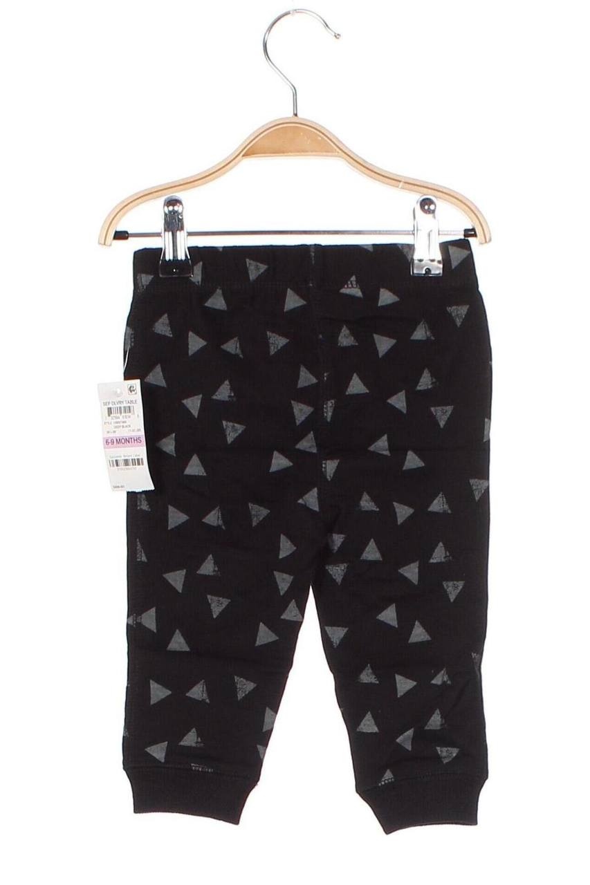 First impressions kids pajama