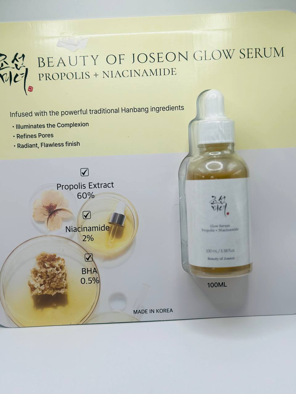 Beauty of Johnson glow serum