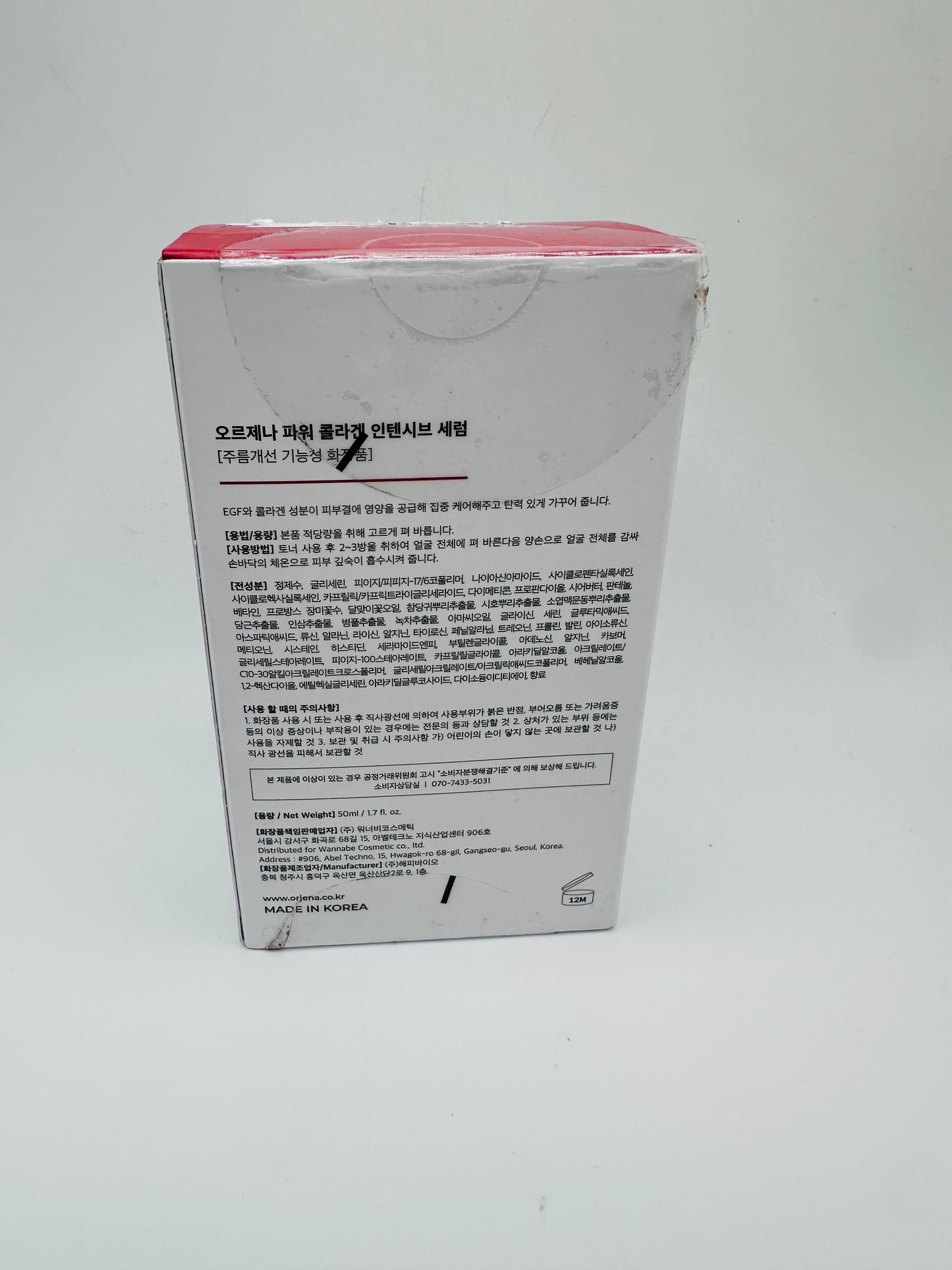 Orjena Power Collagen Intensive Serum, a K-beauty skincare product designed for all skin types