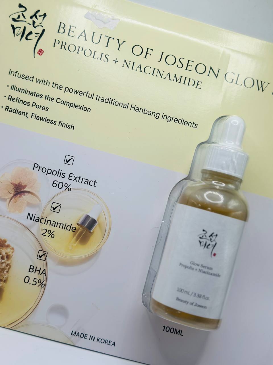 Beauty of Johnson glow serum