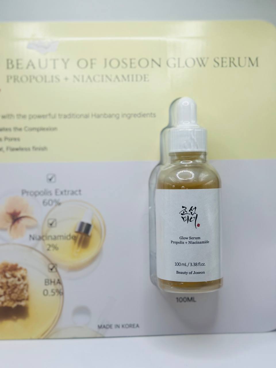 Beauty of Johnson glow serum