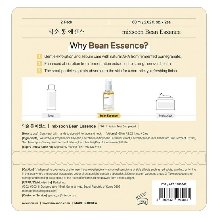 Mixsoon Bean Essence serum. (60 ml)
