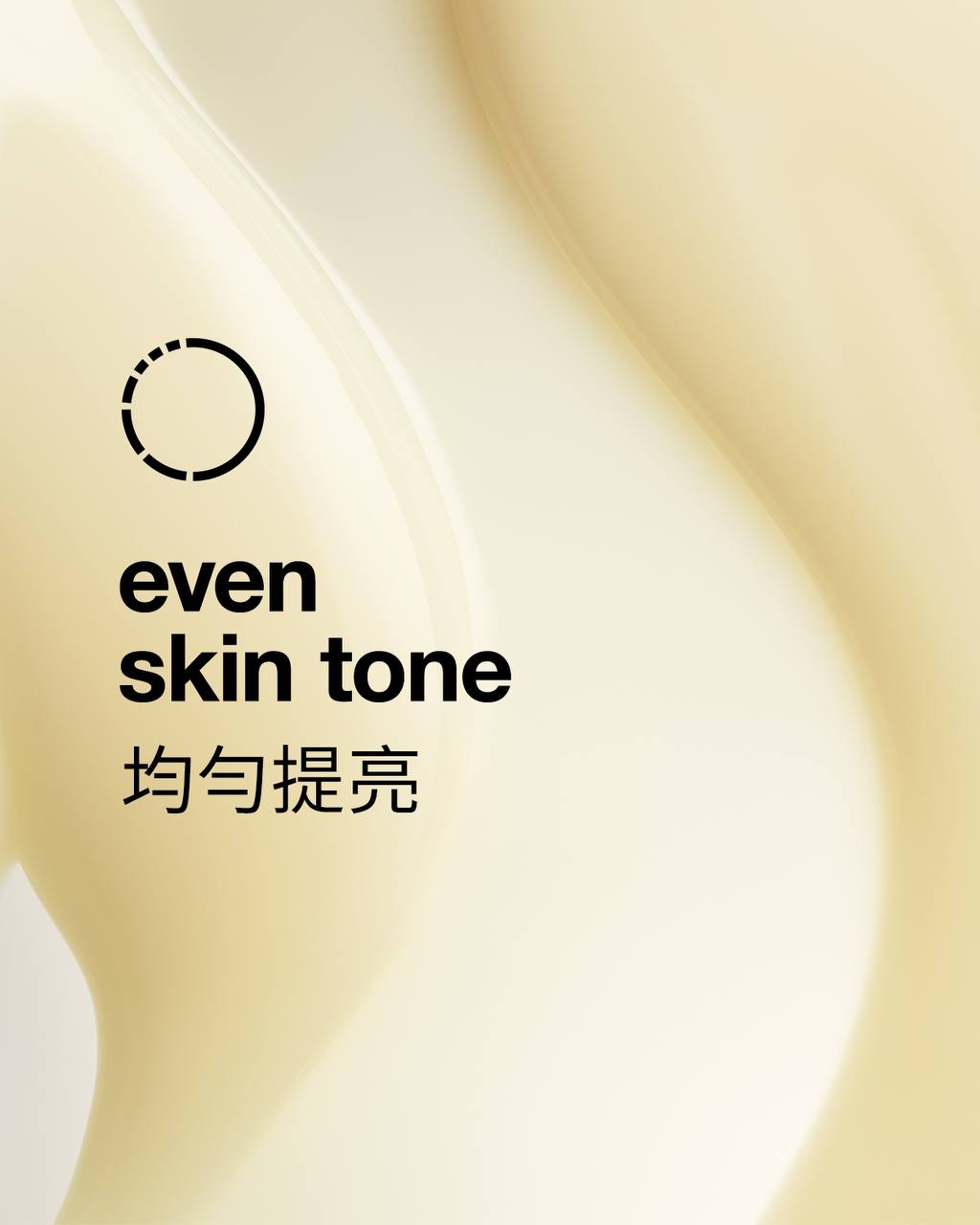Clinique Even Better Clinical Radical Dark Spot Corrector + Interrupter, a clinical-strength face serum