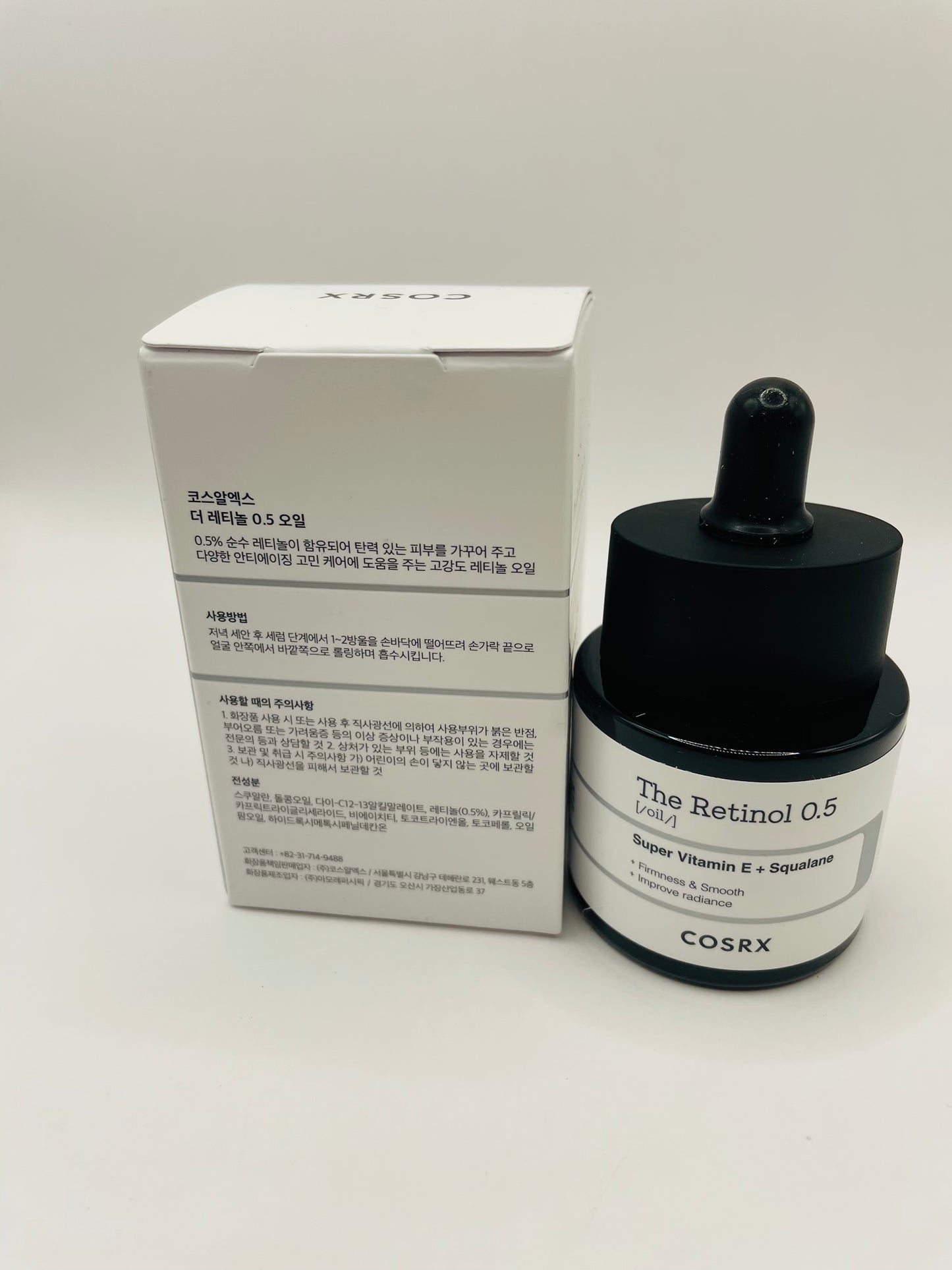 Cosrx retinol serum