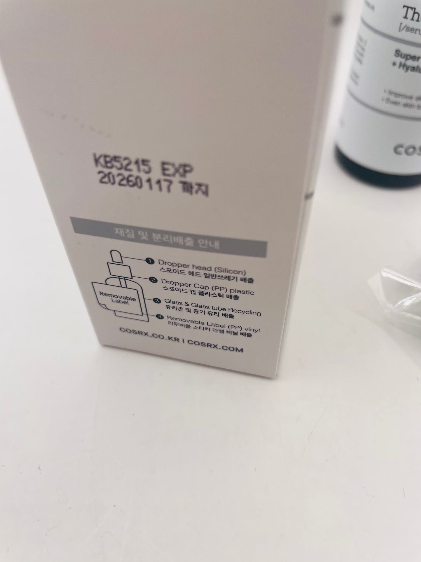 Cosrx  the vitamin c 23 serum super vitamin e+hyaluronic acid