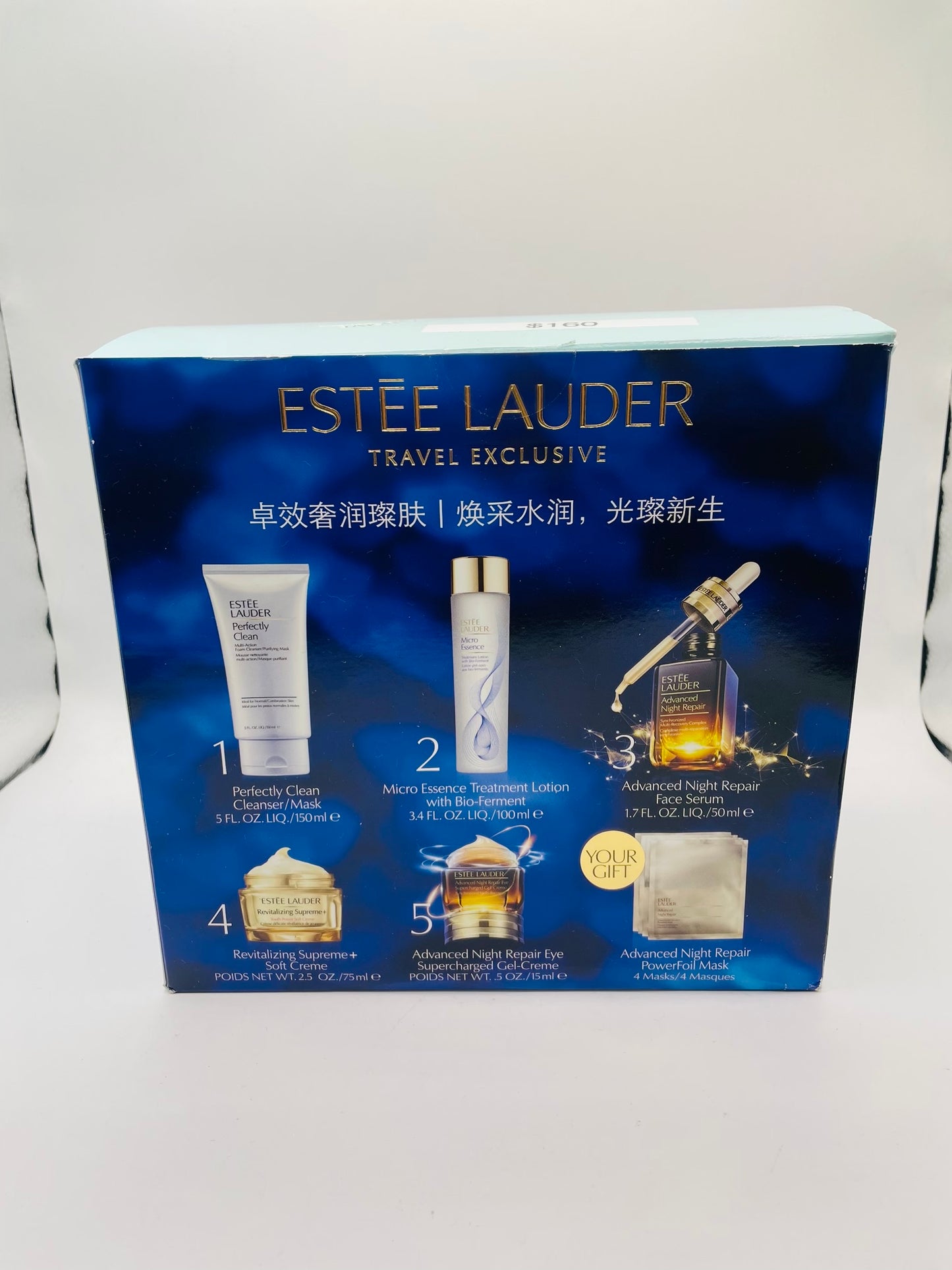 Estée Lauder set